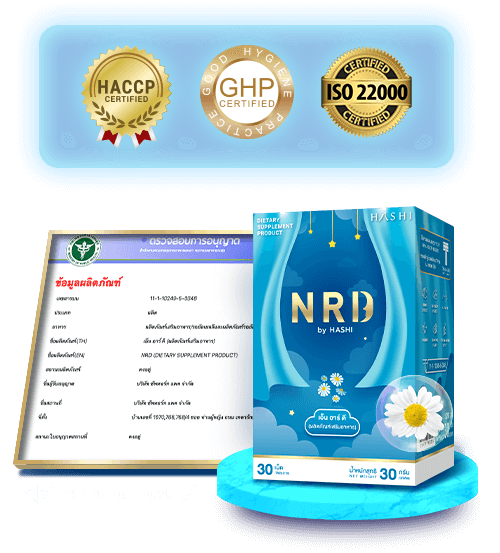 NRD